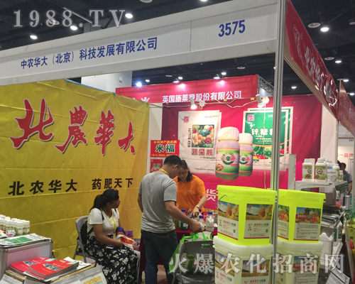 中農(nóng)華大在2017南方農(nóng)資博覽會(huì)上博人眼球
