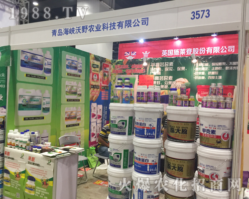 沃野農(nóng)業(yè)在2017南方農(nóng)資博覽會上大放異彩