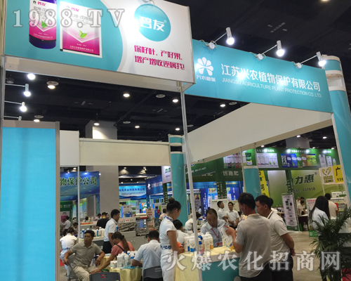 江蘇興農(nóng)植物保護有限公司