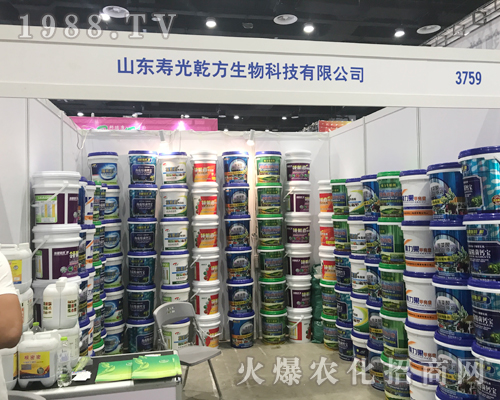 山東壽光乾方生物在2017廣西南寧農(nóng)資會上大展拳腳