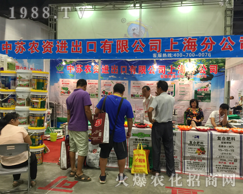 中蘇農資在2017南方農資博覽會上表現(xiàn)非凡