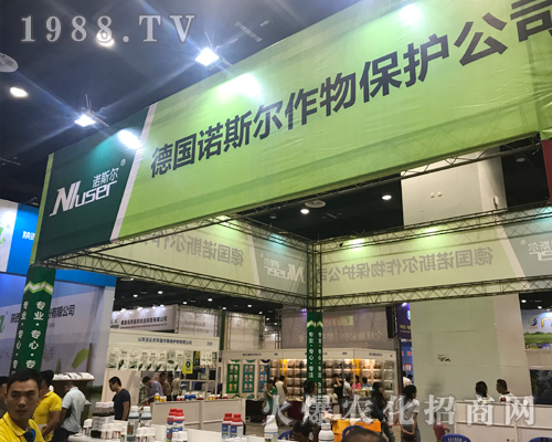 德國諾斯爾參加2017第15屆南寧農資會