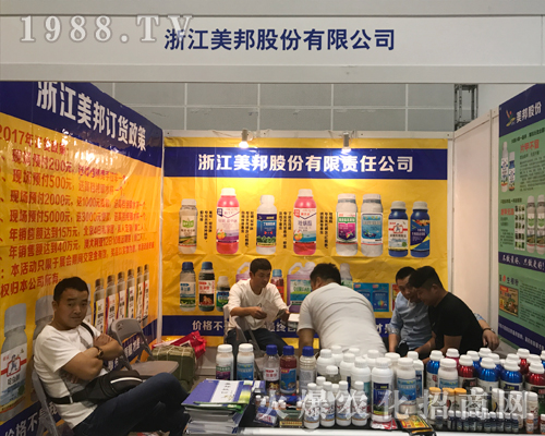 浙江美邦股份在2017南寧農(nóng)資博覽會(huì)受到信賴