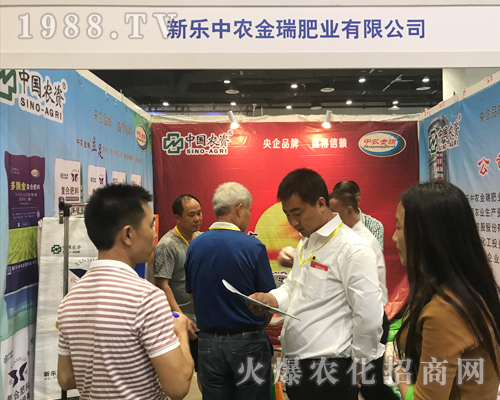 2017南寧農(nóng)資會上新樂中農(nóng)金瑞肥業(yè)咨詢?nèi)藛T眾多