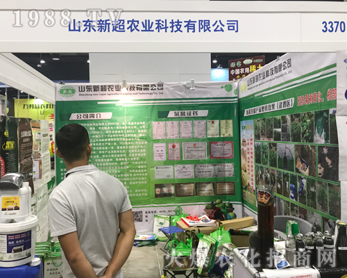 2017第15屆南寧農(nóng)資會山東新超農(nóng)業(yè)備受關(guān)注