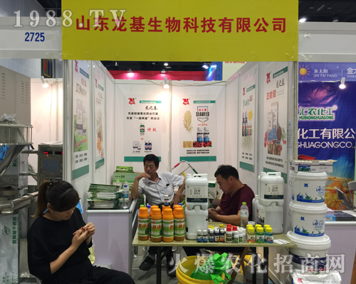 龍基生物在2017南寧農(nóng)資博覽會中表現(xiàn)突出