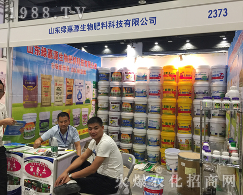 綠嘉源在2017南寧農(nóng)資會嶄露頭角