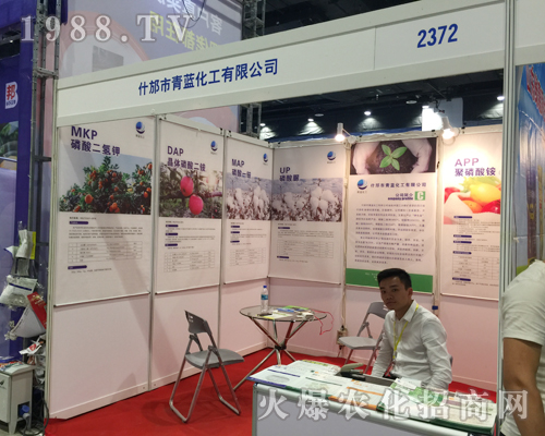 青藍(lán)化工在2017南寧農(nóng)資博覽會受到農(nóng)民朋友信賴！
