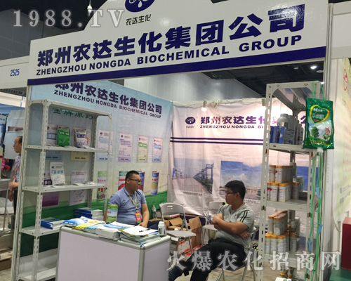 農(nóng)達(dá)生化2017南寧農(nóng)資會(huì)彰顯魅力