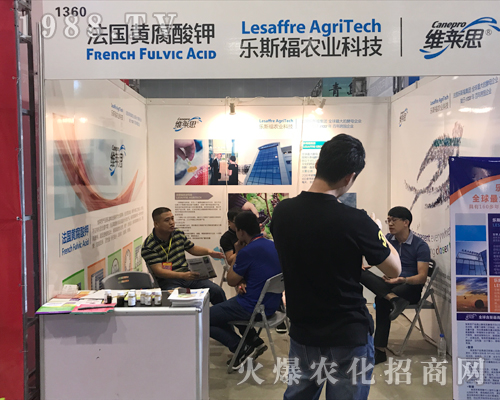 樂斯福在2017南方農(nóng)資博覽會上博人眼球