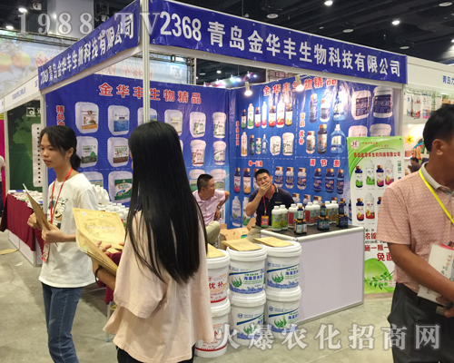 金華豐2017第15屆南寧農(nóng)資會上大顯身手