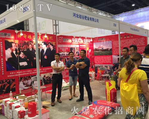 河北硅谷肥業(yè)2017南寧農(nóng)資會(huì)與您共創(chuàng)輝煌！