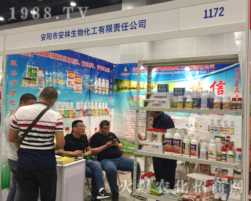 安林生物在2017第15屆南寧農資會收獲很多
