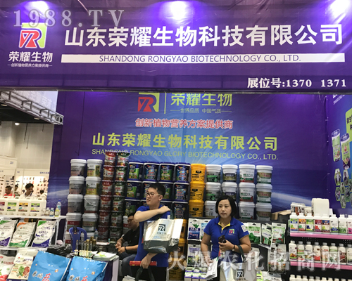 榮耀生物重磅出席2017南方農(nóng)資博覽會