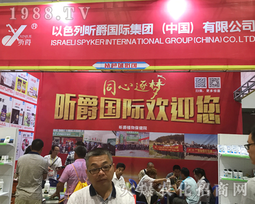 昕爵國際重磅出席2017南方農(nóng)資博覽會(huì)
