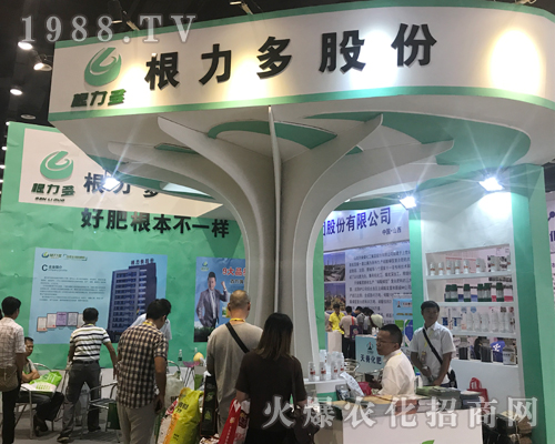 根力多在2017南方農(nóng)資博覽會(huì)表現(xiàn)突出