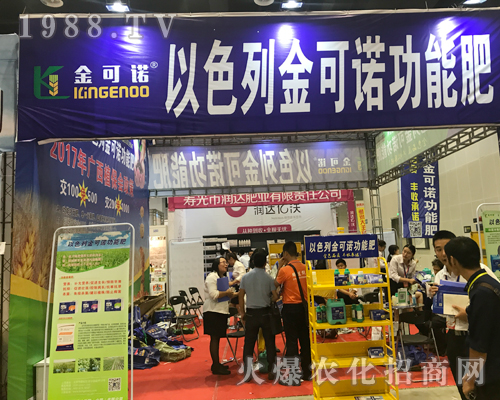 2017南寧農(nóng)資博覽會上金可諾國際集團吸引眾多經(jīng)銷商