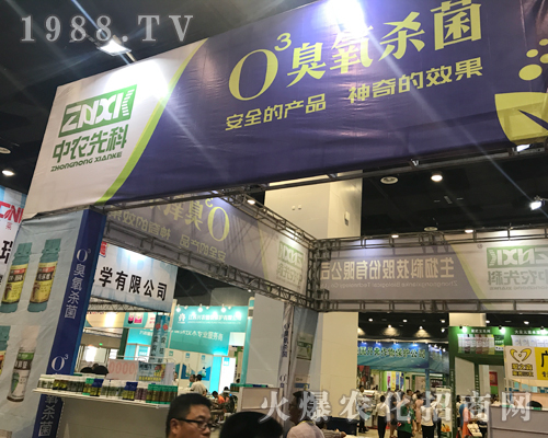 江蘇中農(nóng)先科生物強(qiáng)勢(shì)登陸2017第15屆南寧農(nóng)資會(huì)