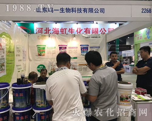 山東鳴一生物在2017年廣西農(nóng)資博覽會(huì)得到信賴(lài)
