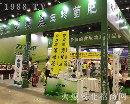 力力惠重磅出擊2017南方農(nóng)資博覽會
