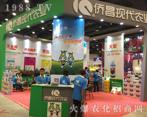 僑昌現(xiàn)代火爆亮相2017南方農(nóng)資博覽會