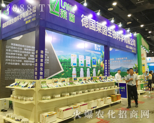 2017南方農(nóng)資博覽會(huì)萊茵生物火爆來襲