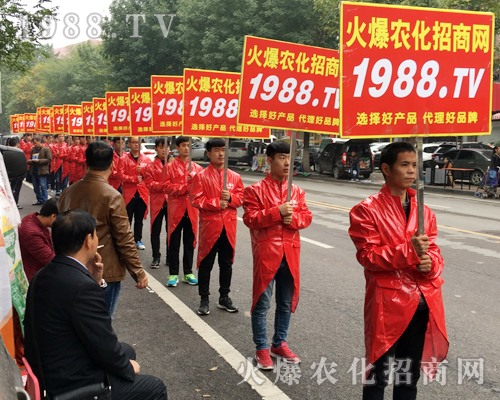 1988.TV魅力綻放2017山東植保交易會！