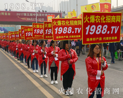 2017年山東植保會(huì)，農(nóng)化招商效果強(qiáng)！