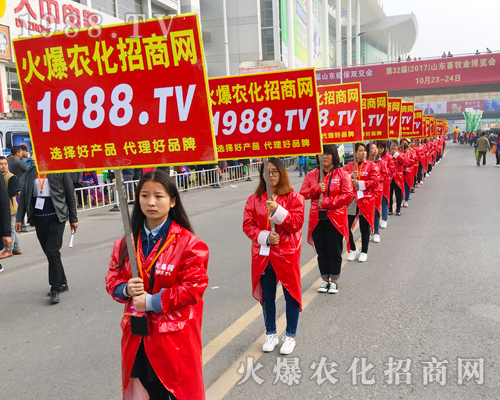     第23屆山東植保會，火爆農化網精英表現出色！