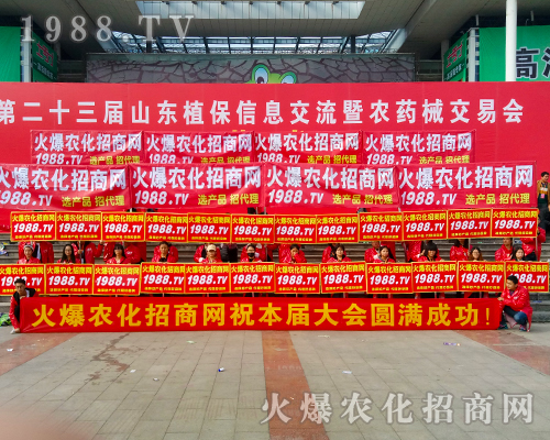     ��2017ɽ�|ֲ�����ו������r(n��ng)���W(w��ng)����ֱǰ��