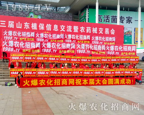 2017ɽ�|ֲ���p�������r(n��ng)�����̾W(w��ng)���Є�