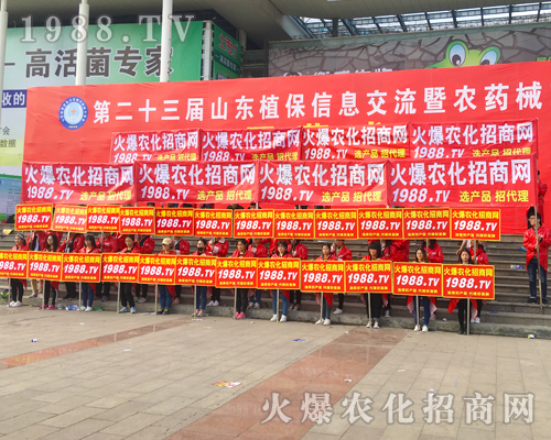 2017ɽ�|ʡֲ���������r(n��ng)�����̾W(w��ng)�ö��S�a�c��ȫ����