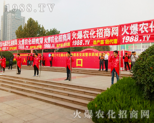 2017濟南植保會，火爆農(nóng)化網(wǎng)與農(nóng)資精英們共享盛會！