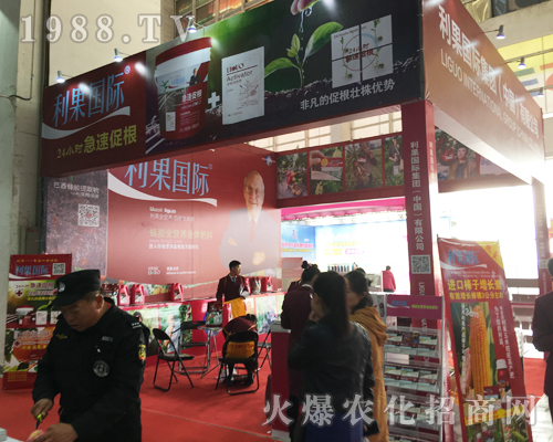 利果國(guó)際集團(tuán)