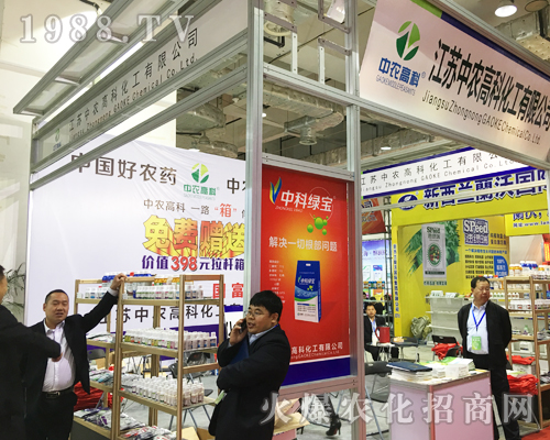 中農(nóng)高科火爆出席2017山東植保會(huì)