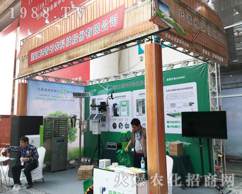 托普云農(nóng)重磅出席2017山東植保會