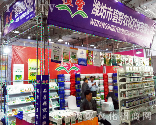 2017ɽ�|��(j��)��ֲ����(hu��)�ϱ�Ұ�r(n��ng)���W���ǈ�