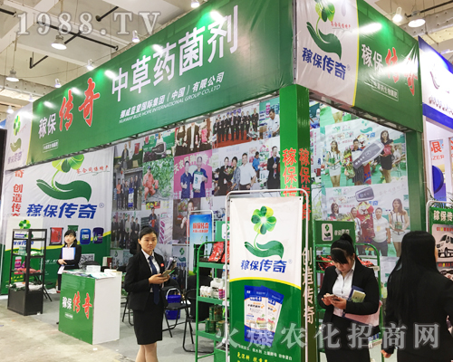 挪威藍(lán)望國(guó)際在2017山東濟(jì)南植保會(huì)全力以赴