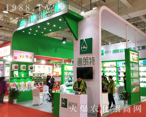 德國圃朗特在2017山東植保雙交會隆重招商