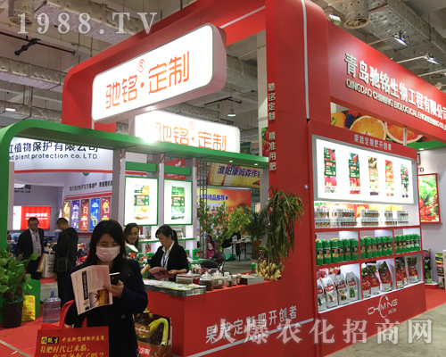 青島馳銘生物在2017年山東植保會(huì)大放異彩