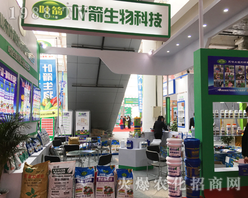 山東葉箭生物在2017山東濟(jì)南植保會(huì)博人眼球
