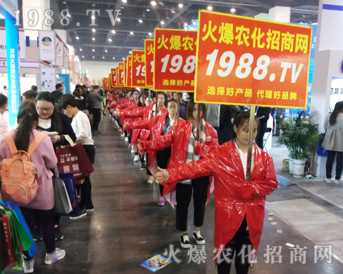     火爆農(nóng)化網(wǎng)團結一致攜手并肩征服2017河南農(nóng)藥會！