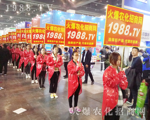     2017年鄭州農(nóng)藥交易會(huì)上火爆農(nóng)化網(wǎng)精英干出不凡戰(zhàn)績(jī)！