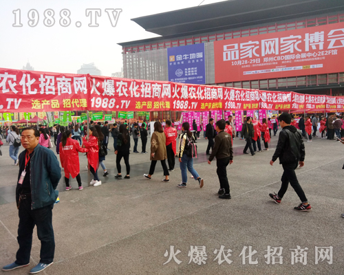     2017�����r(n��ng)ˎ��(hu��)��1988.TV�����»���