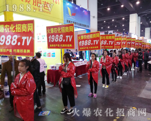     火爆農(nóng)化網(wǎng)攜手2017河南鄭州農(nóng)藥會并肩作戰(zhàn)！