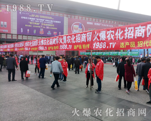    2017河南農(nóng)藥會(huì)，火爆網(wǎng)繼續(xù)創(chuàng)造輝煌