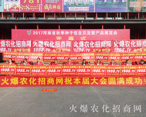     ���r(n��ng)�����̾W(w��ng)ʢ�b����2017�������r(n��ng)ˎ���ו�(hu��)��