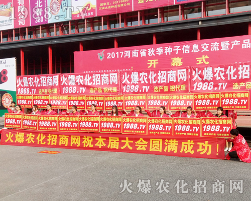     ��2017�����r(n��ng)ˎ��(hu��)����1988.TV�M�@�L(f��ng)����