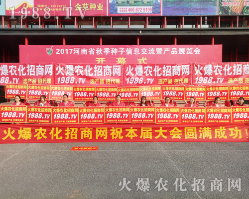     1988.TV��2017�����r(n��ng)ˎ������(hu��)������ݔ��