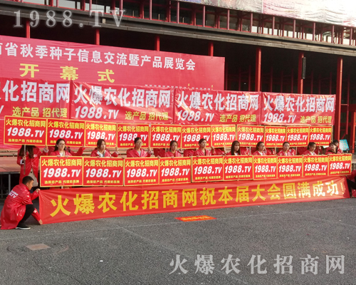     2017�����r(n��ng)ˎ��(hu��)����1988.TVչʾ�Լ������_(t��i)��